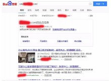 固原玻璃隔断厂上线三月百度收录